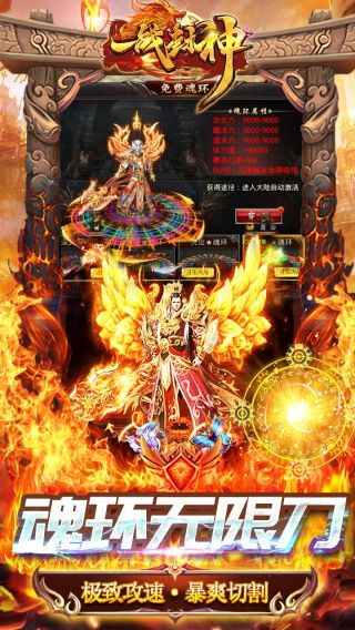 一战封神