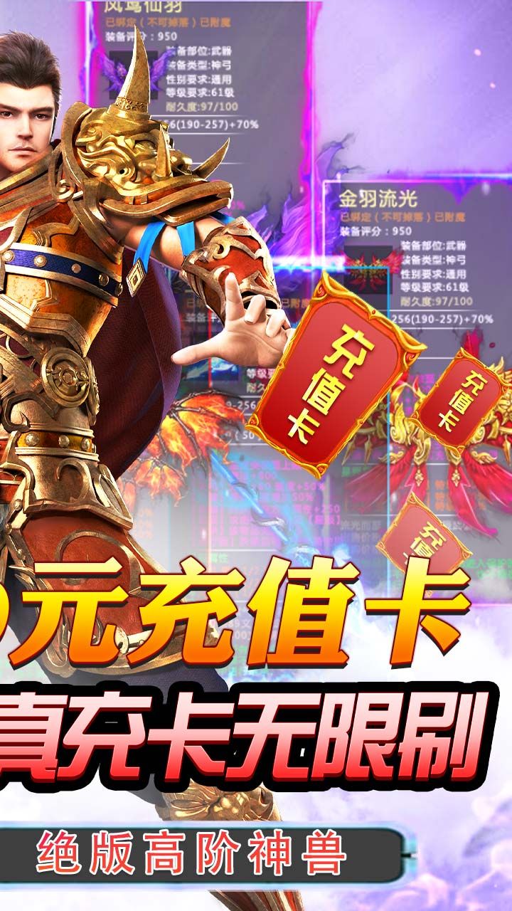 混沌传说