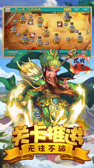 龙战天下BT