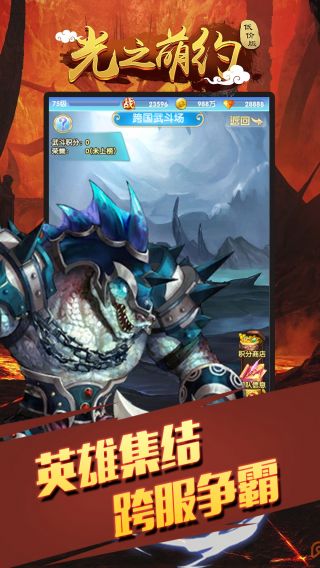 光之萌约安卓官网合集