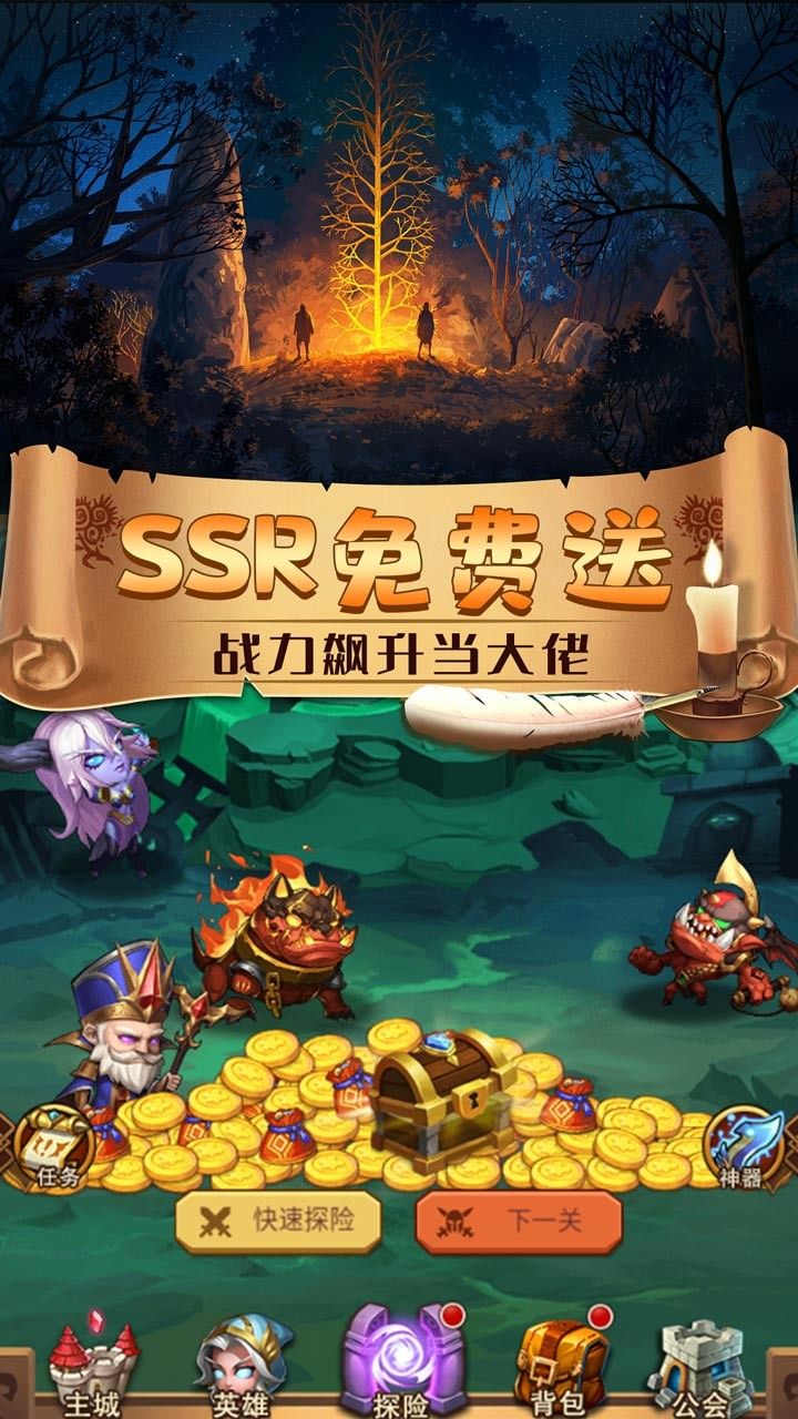 幻灵仙境