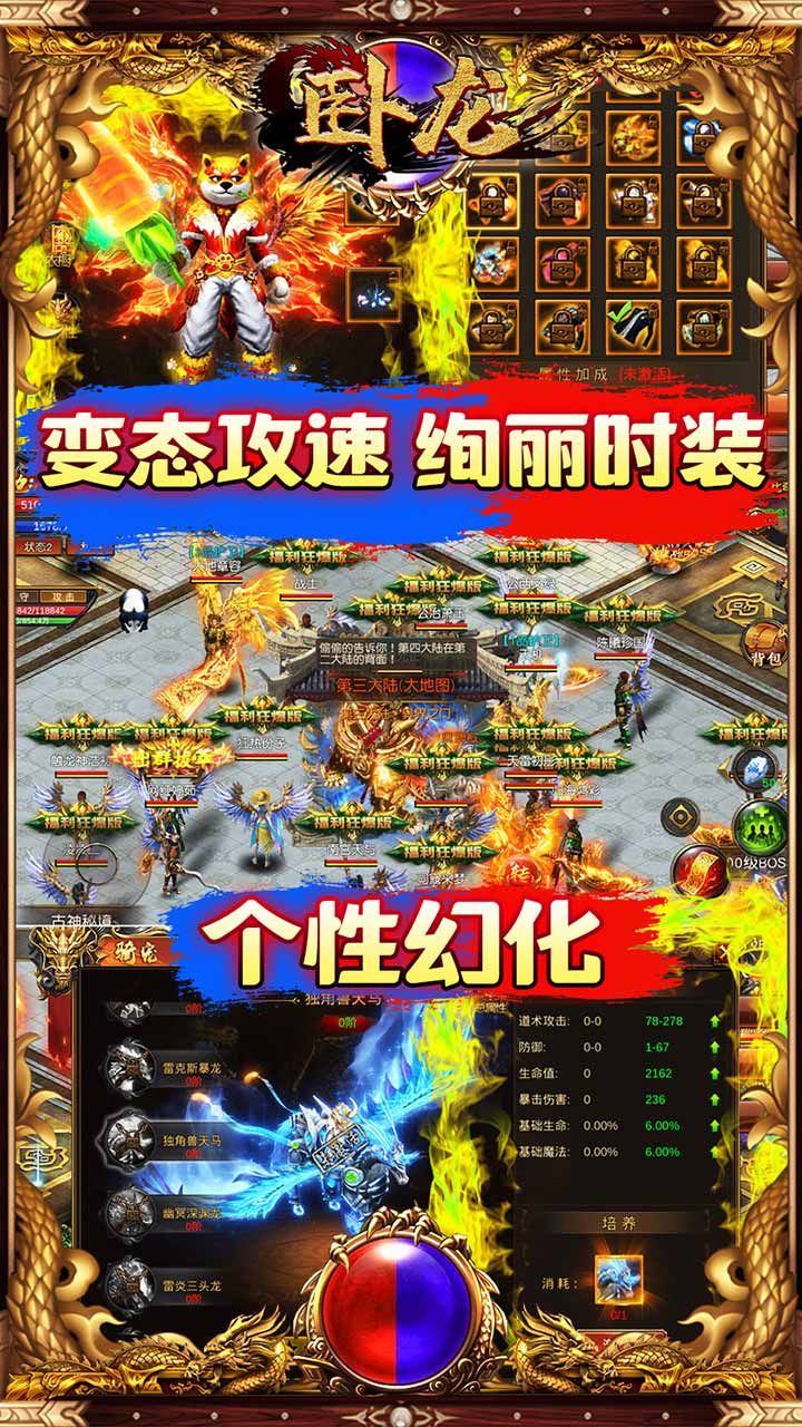 风爆远征