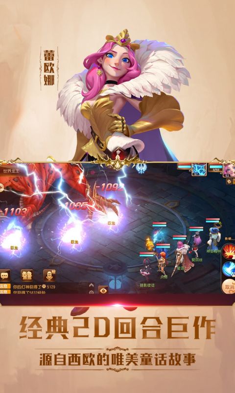 小红帽