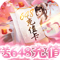 一剑成仙