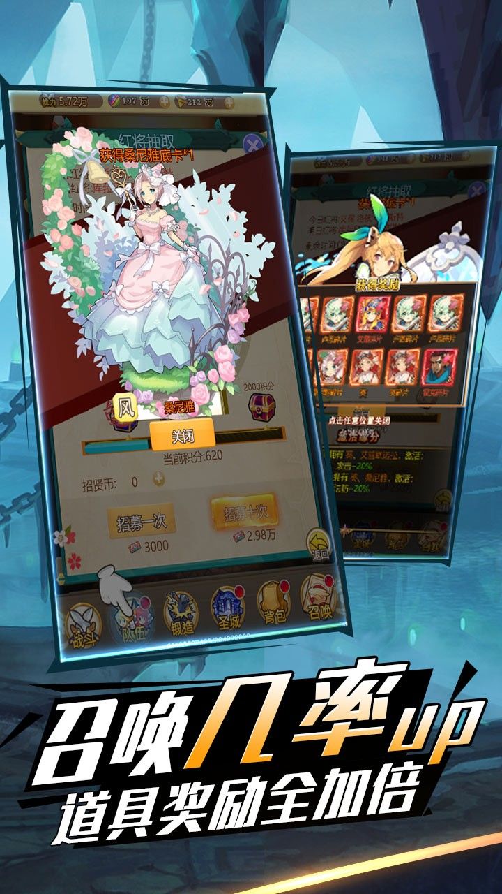 幻龙战记