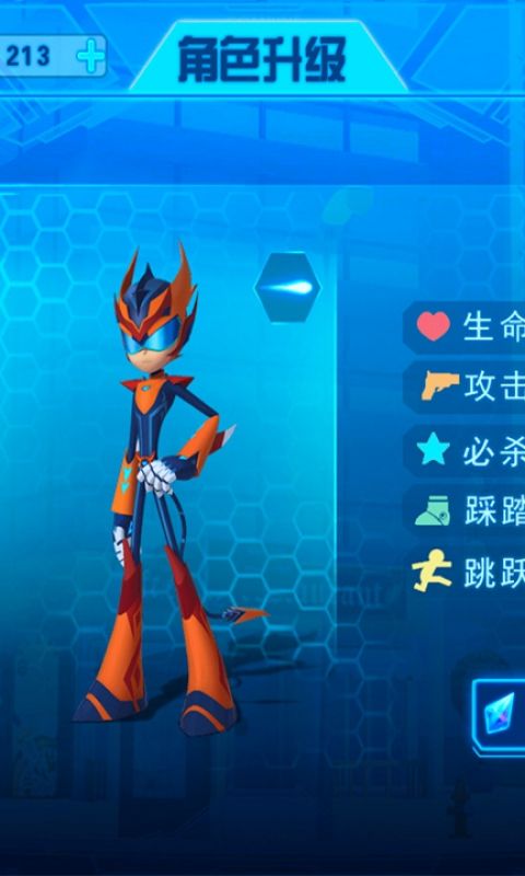 无敌