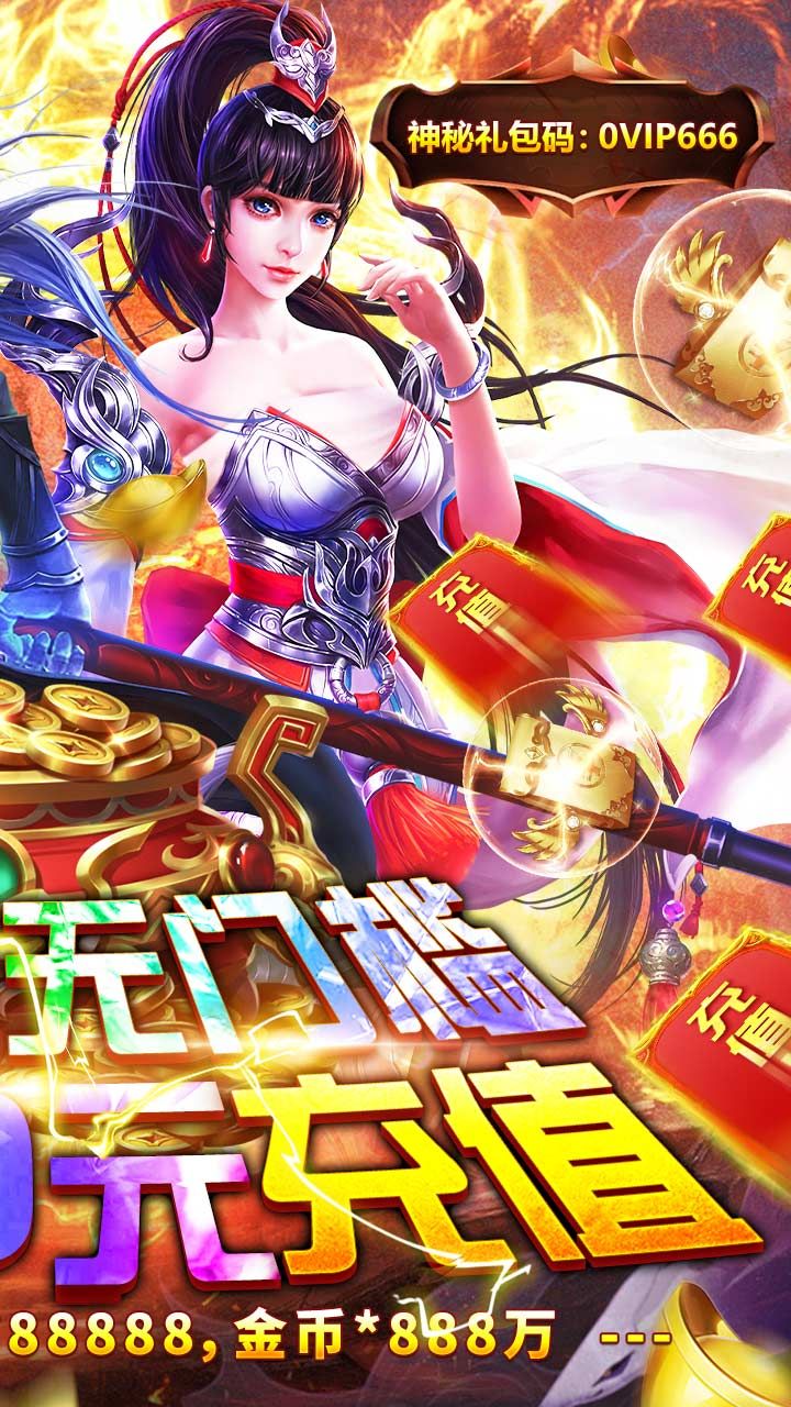 战场荣耀