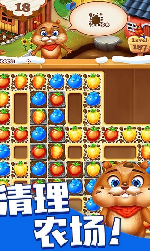 欢乐水果消消乐官方指定所有版