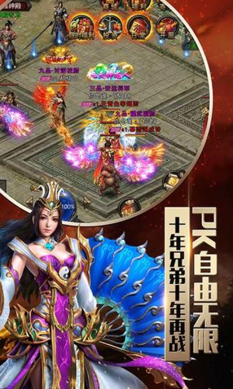 热血红名村最新版大全下载