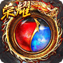 传奇世界3d