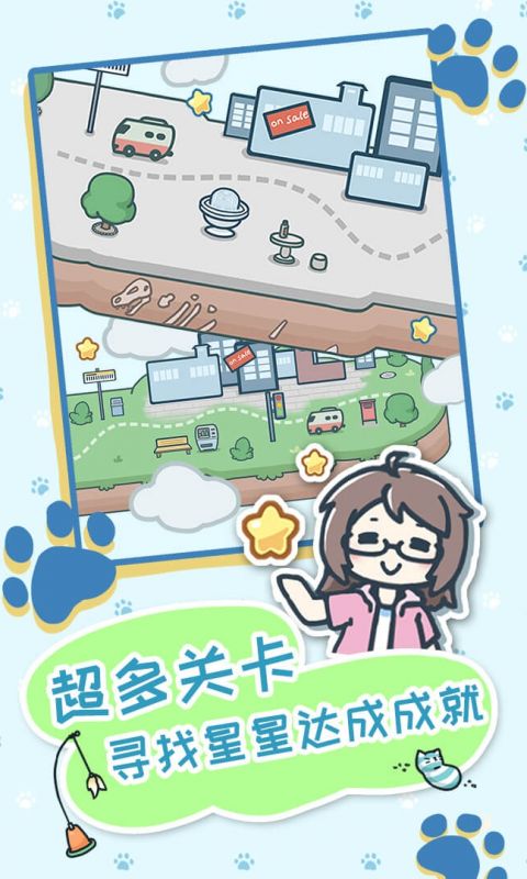 天天躲猫猫3