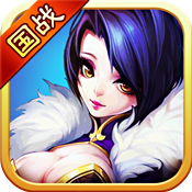 三国无双