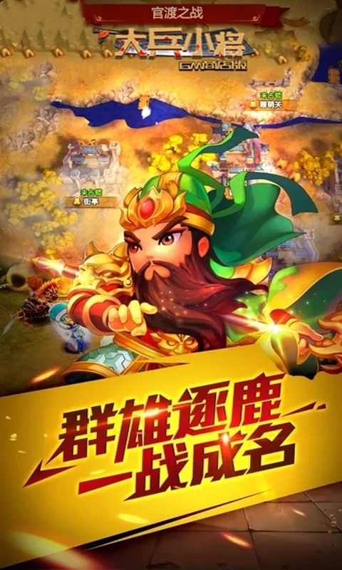 大兵小将