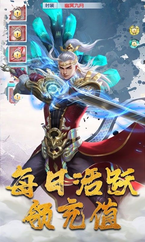 天问