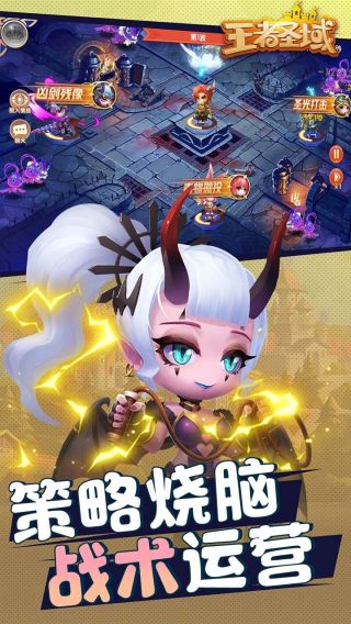 王者圣域游戏官方历史版
