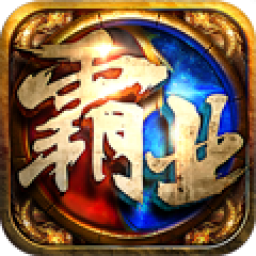 热血霸业H5
