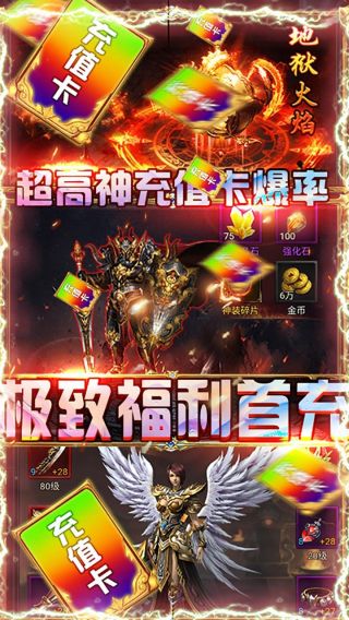 霸途BT