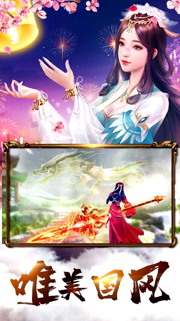 神曲