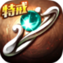 我是传奇