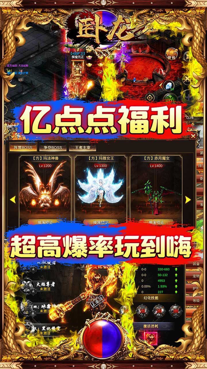 风爆远征