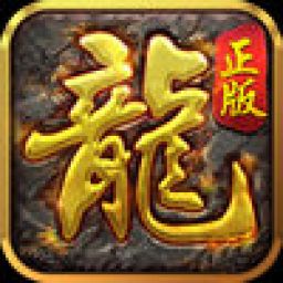 热血沙城
