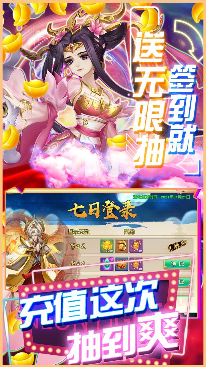 谋天下