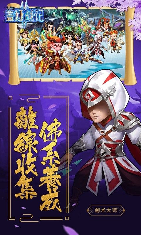 魔心大陆
