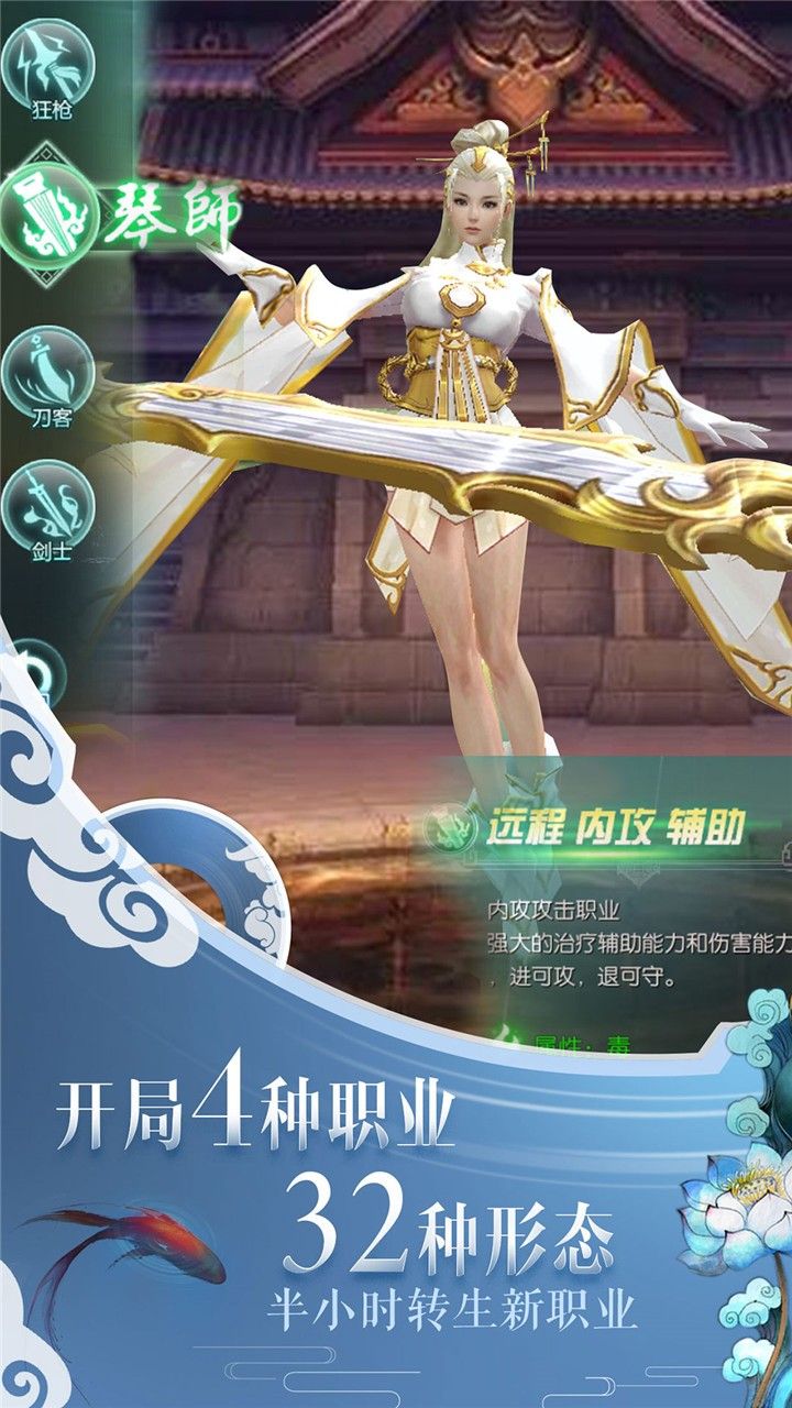 一剑问情