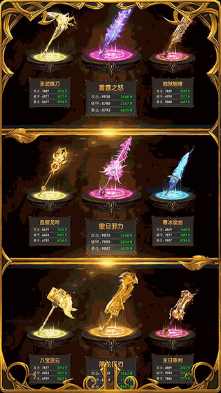 黎明风暴