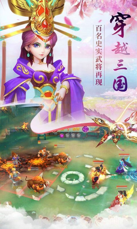 神魔