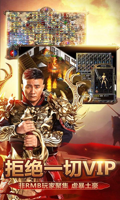 古云传奇
