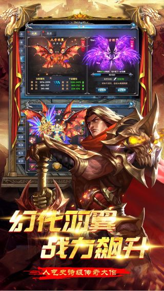 大战英雄官方指定所有版