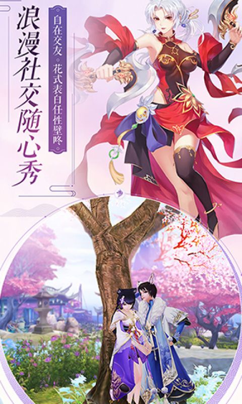 焚仙
