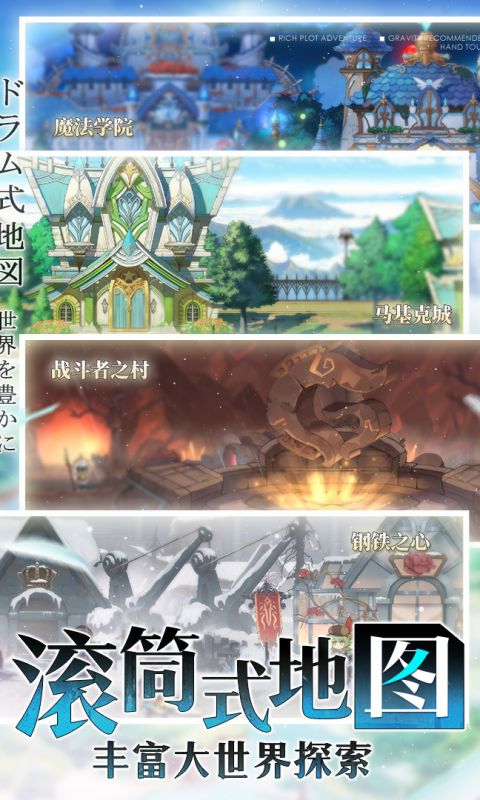 造物法则