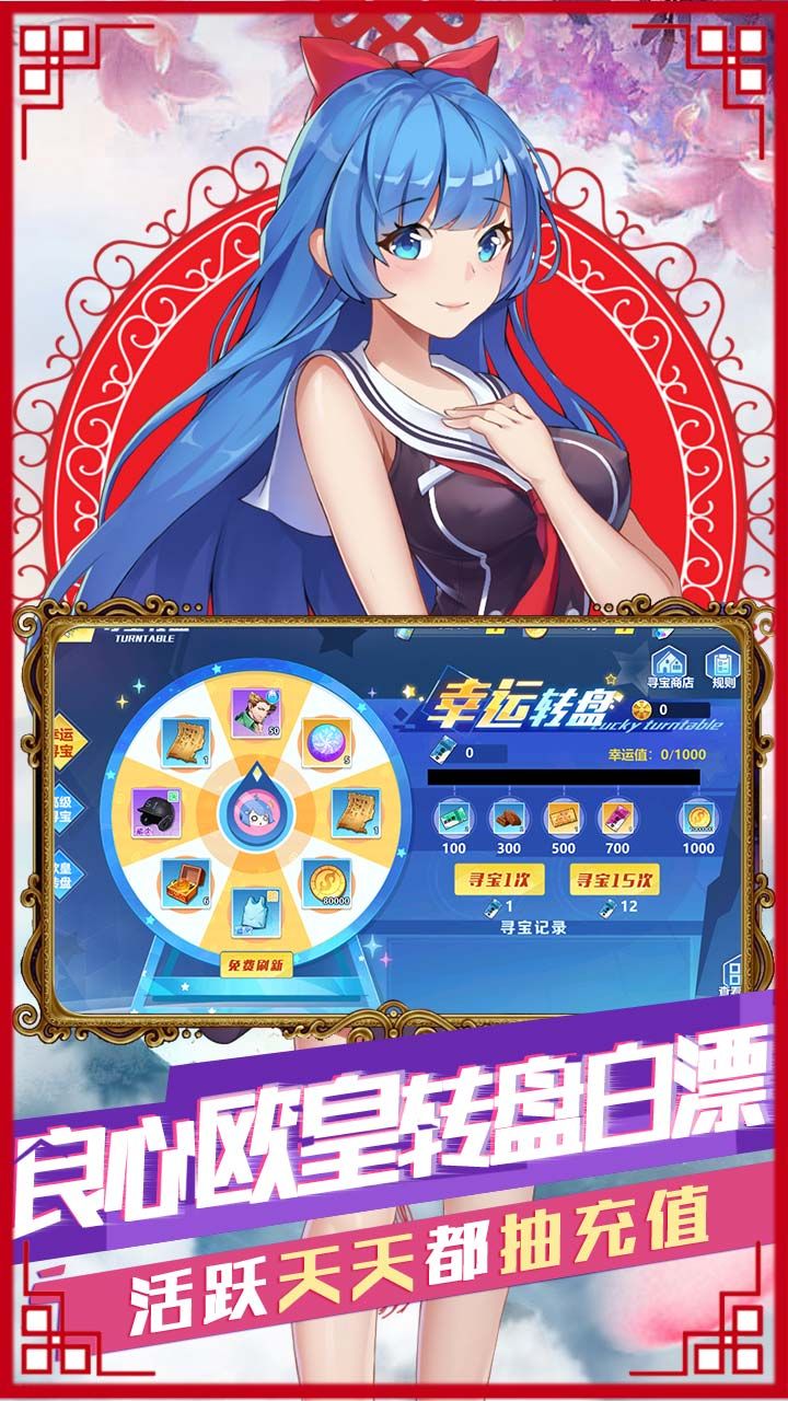 校花的贴身高手