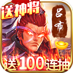 天天怼三国