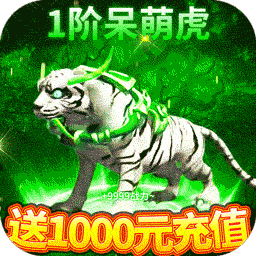 传奇盛世2