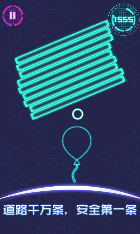 流浪气球