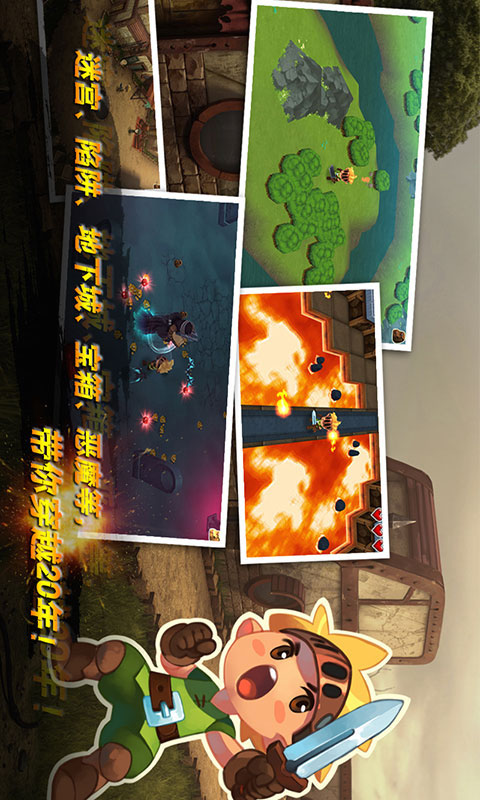 进化之地