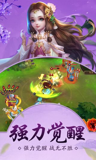 萌物大乱斗满V