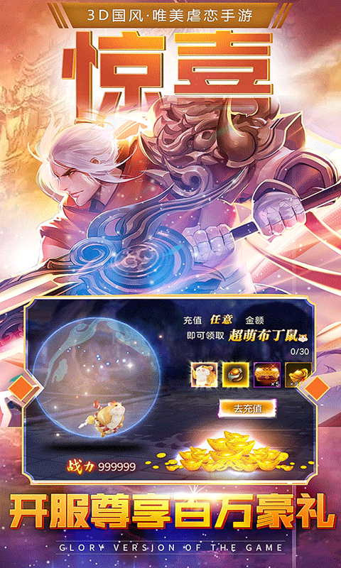 苍穹之剑2