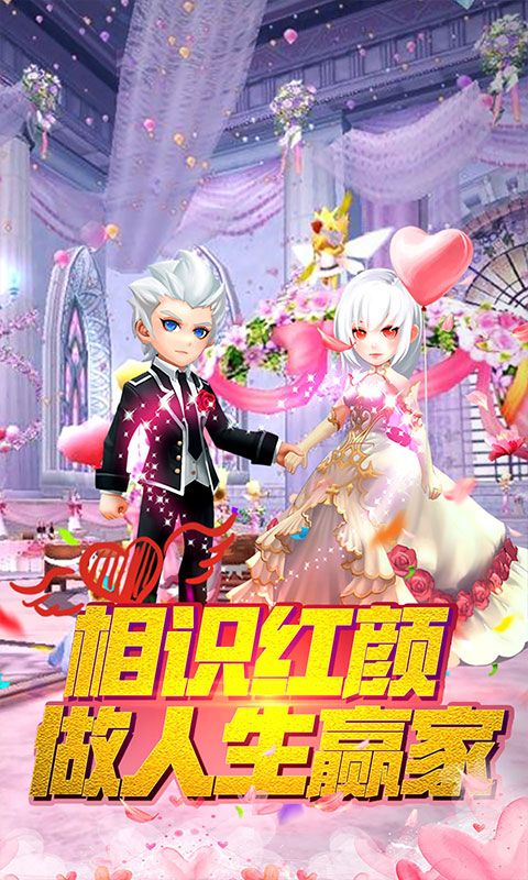 龙痕守护飞升版