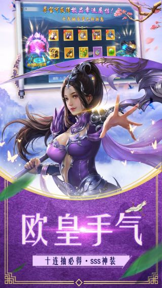 神魔诛天