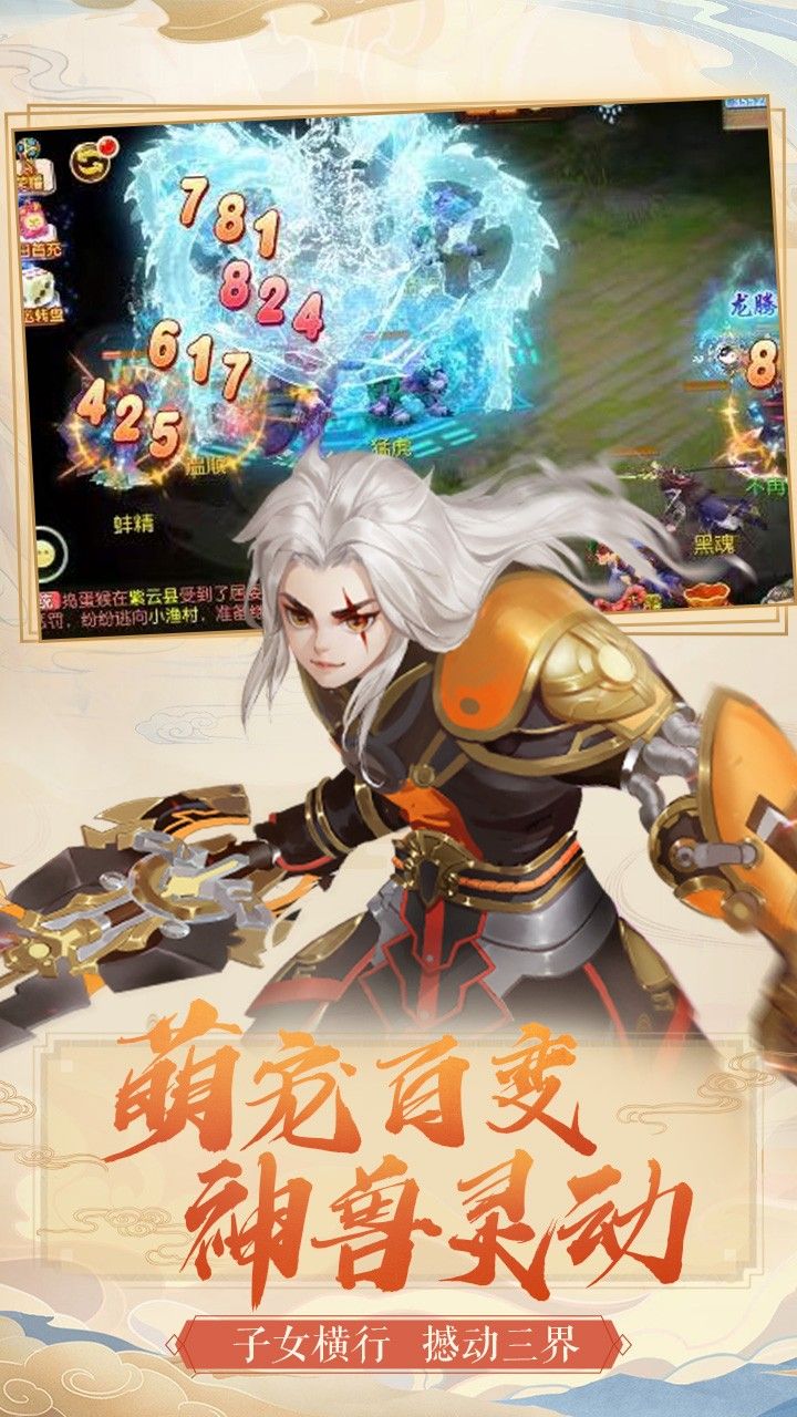 梦幻之城BT
