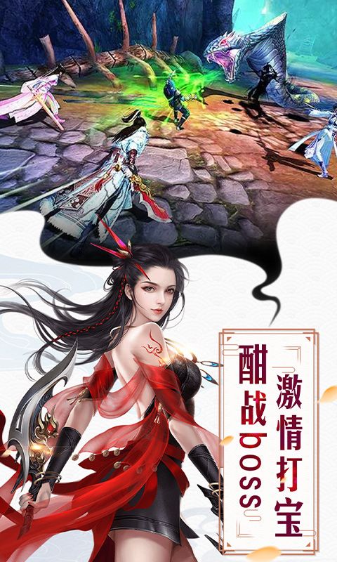 红颜霸业H5