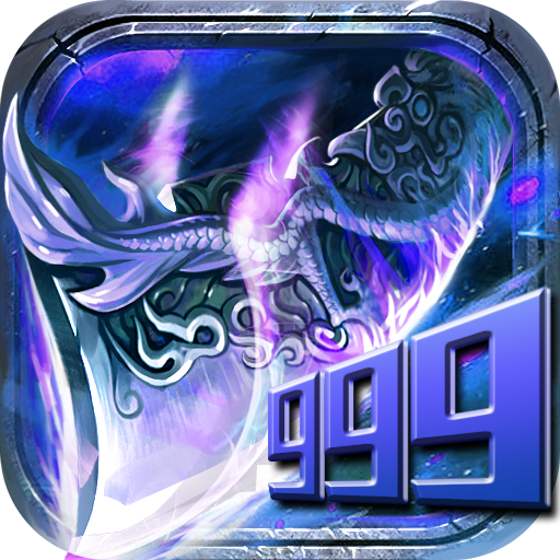 烈火星辰畅玩版