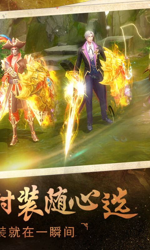 西域风云