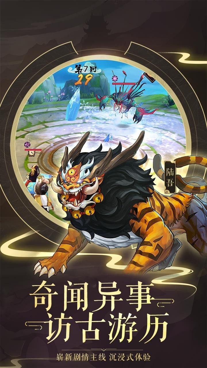 神州道