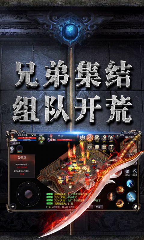 龙图
