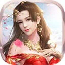 搜仙记H5